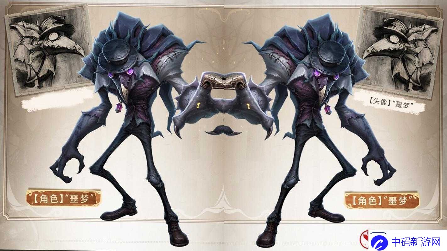 第人格屠夫全面解析