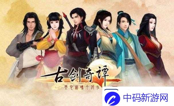古剑奇谭手游VIP价格表