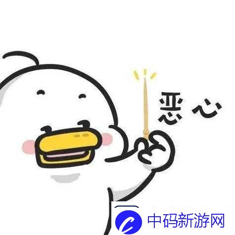 你他**别舔了