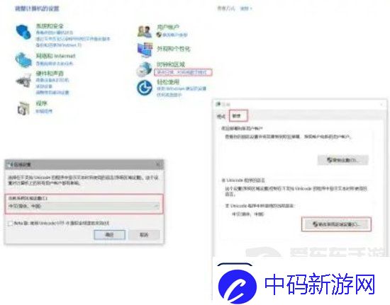 植物大战僵尸杂交版怎么设置中文