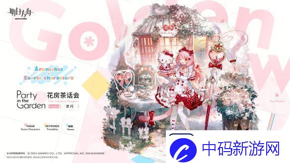 明日方舟澄闪三丽鸥联动皮肤怎么样
