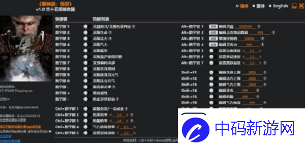 黑神话悟空风灵月影怎么使用