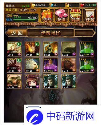 全民爆梗王收拾房间通关方法