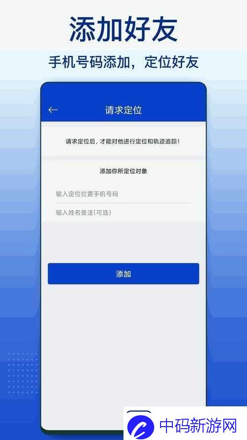 成品站