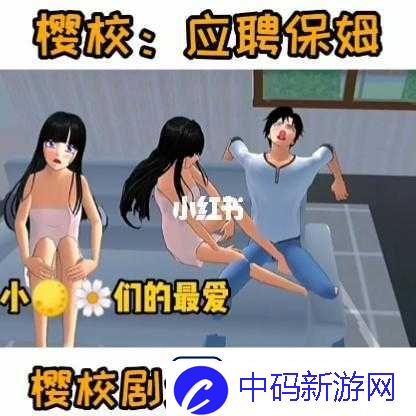 同学的妈妈