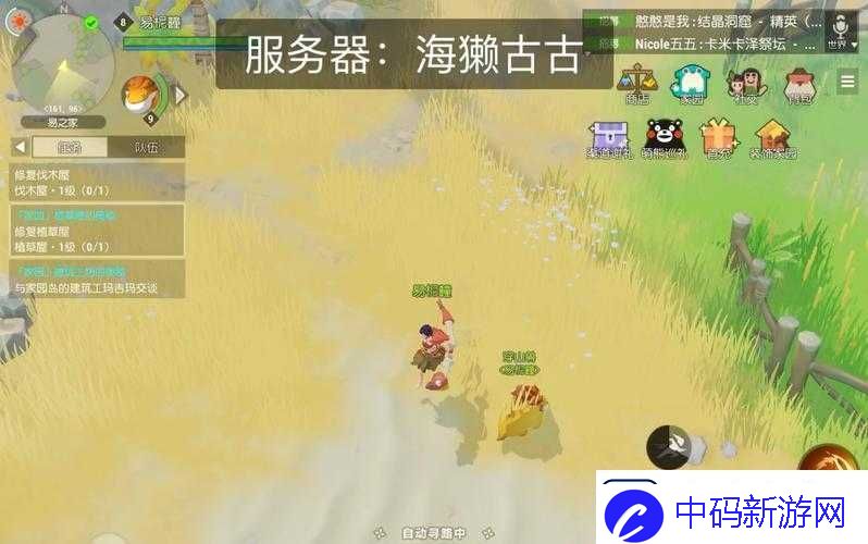 海岛纪元