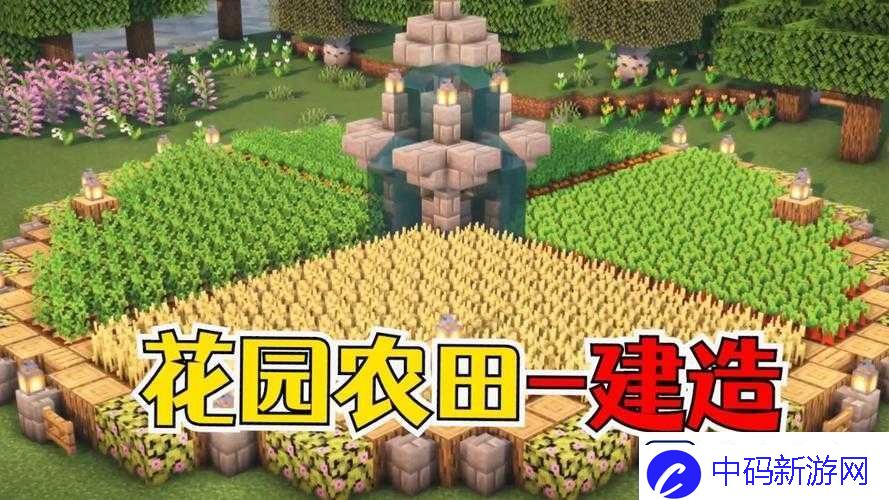 我的世界