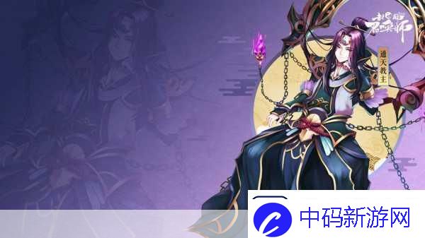 封神召唤师6.6周年庆典
