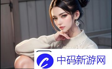 亚洲M码与欧洲S码的尺寸差异