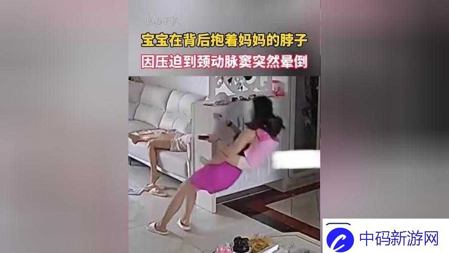 从后面抱着妈妈突然脸一红