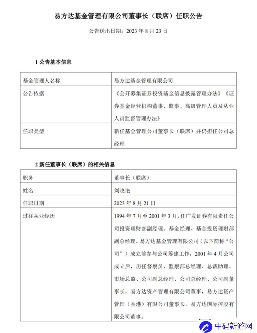 狂野宇宙
