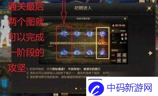 DNF手游先锋测试资格申请指南