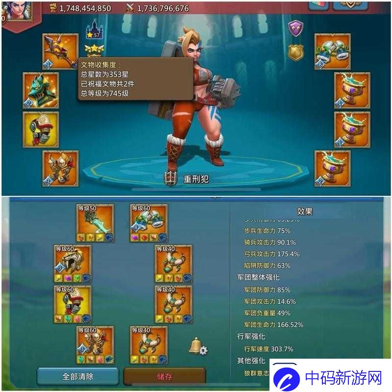 王国纪元胖子礼包领取方法与内含物品全揭秘