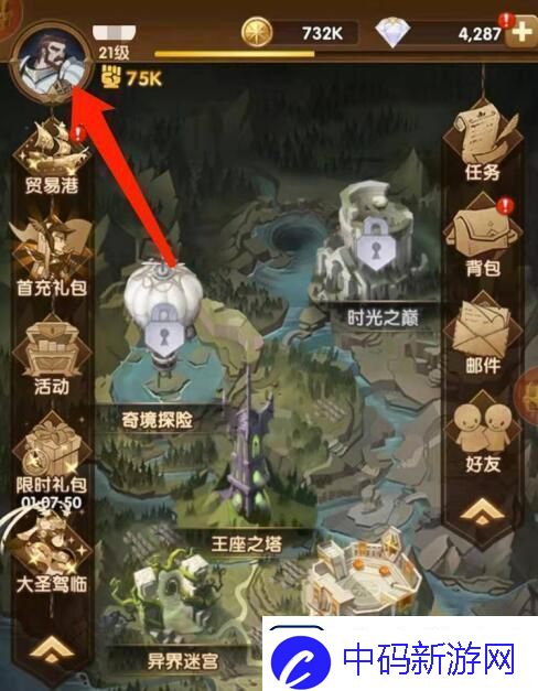 剑与远征最新兑换码