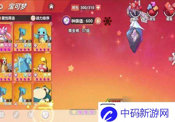 妹子也爱冒险
