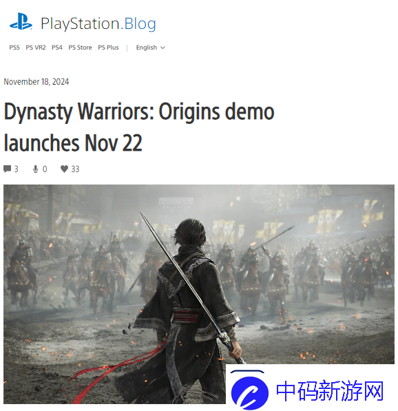 真三国无双