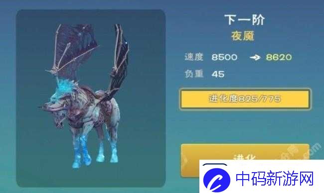 创造与魔法