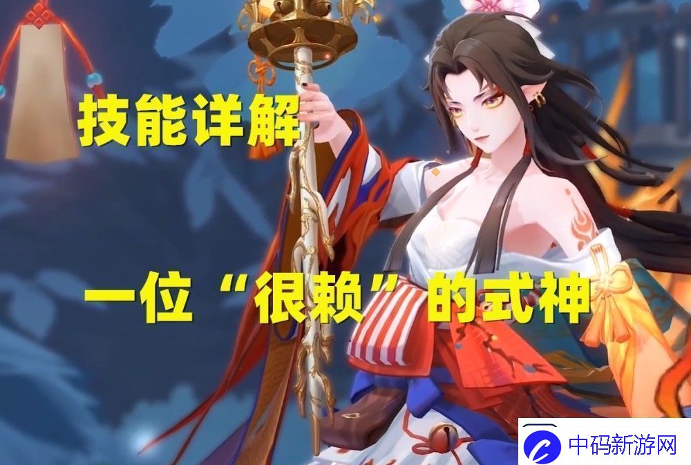 阴阳师铃彦姬玩法分析