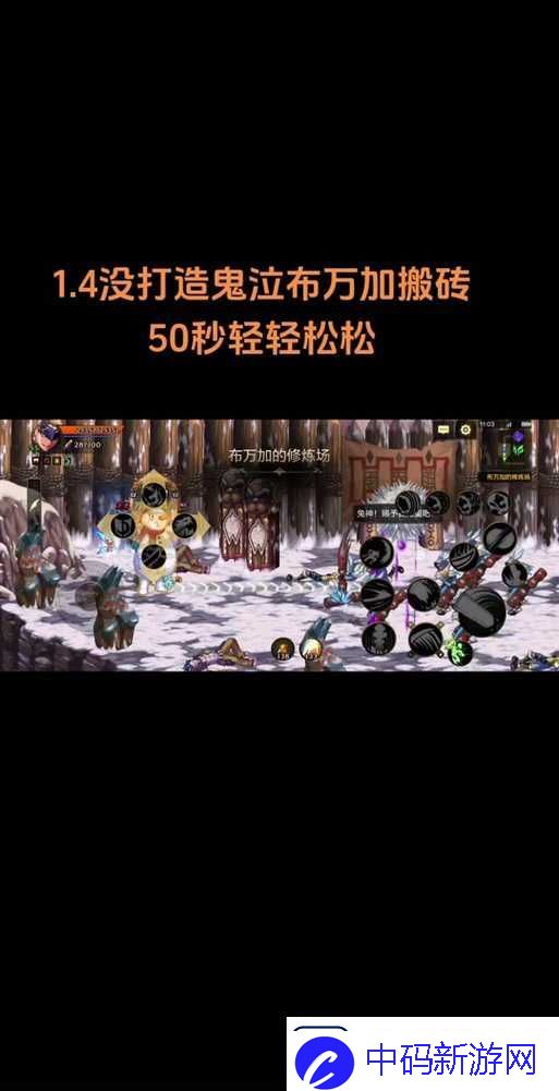 如何在鬼泣巅峰之战中轻松斩获令人羡慕的