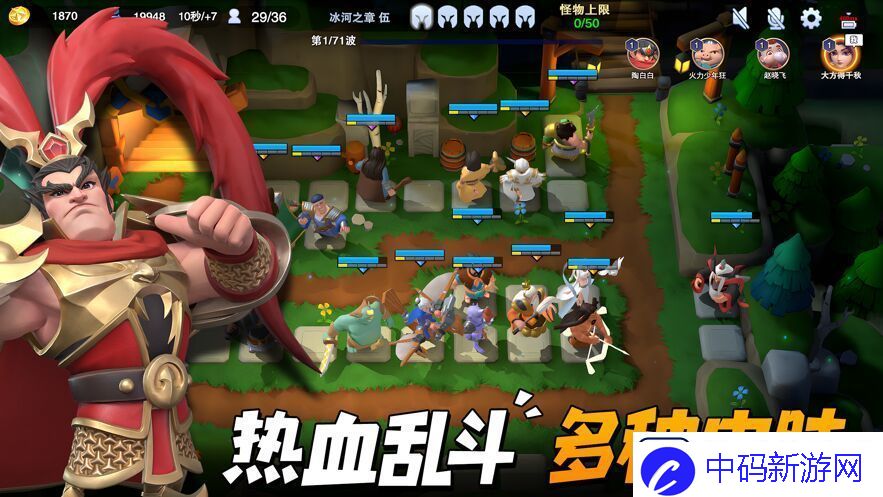 守塔不能停兑换码在哪