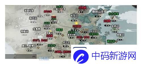 我的侠客
