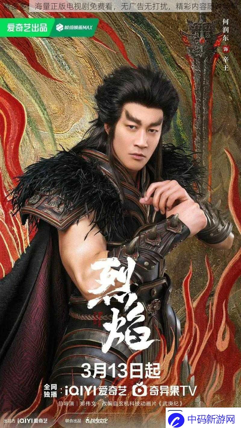 片多多