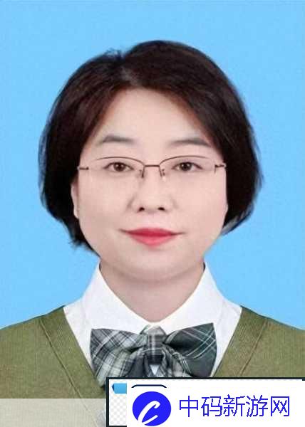 白洁赵敏张倩从容优雅的代名词