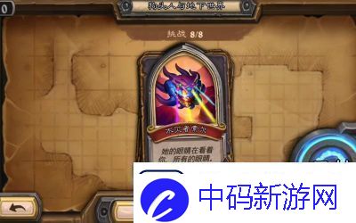炉石传说