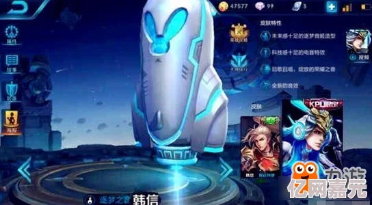 公孙离眼流泪红脸咬铁球