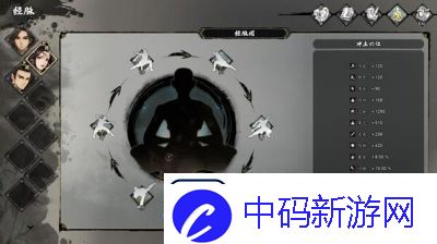 逸剑风云