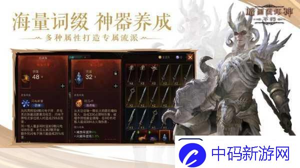 火炬之光终测来袭