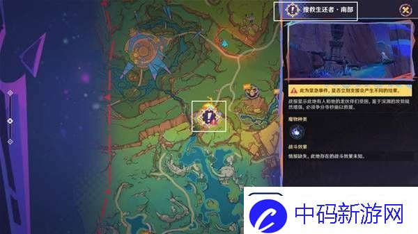 原神5.1绝望高悬天之上任务攻略