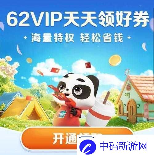 天天酷跑双十一狂欢