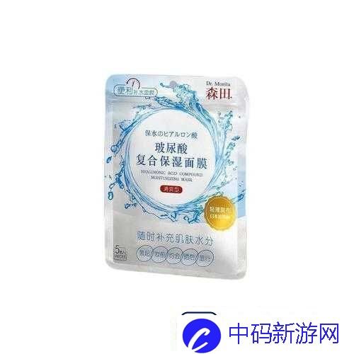 weno一面膜上边一面膜下边