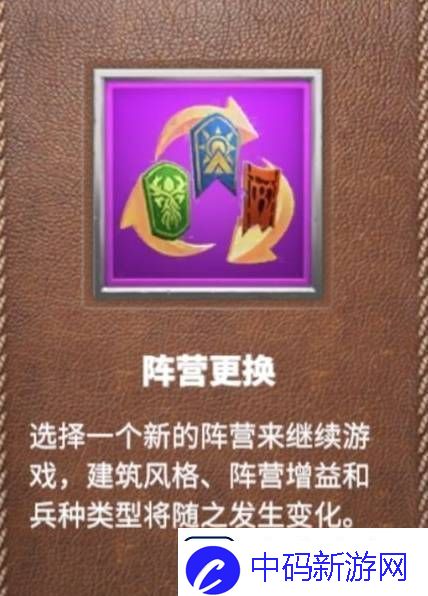 万龙觉醒新手攻略