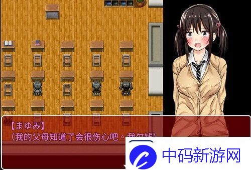 负债少女最新版手游app游戏的剧情贴合现实