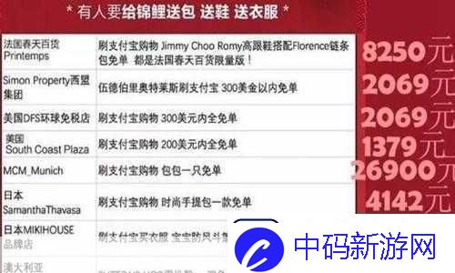 信小呆致歉奖品大揭秘