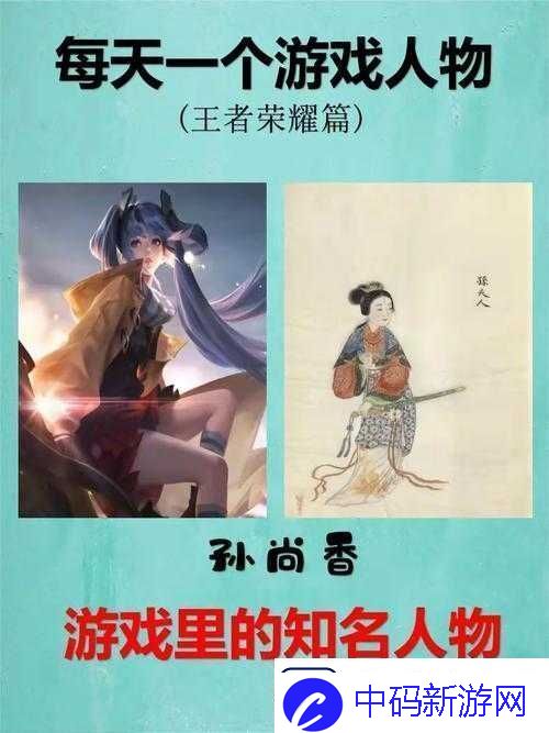 孙尚香化身钢筋工人