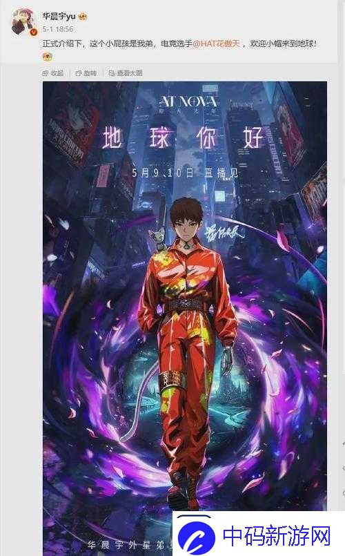 究极勇者传说