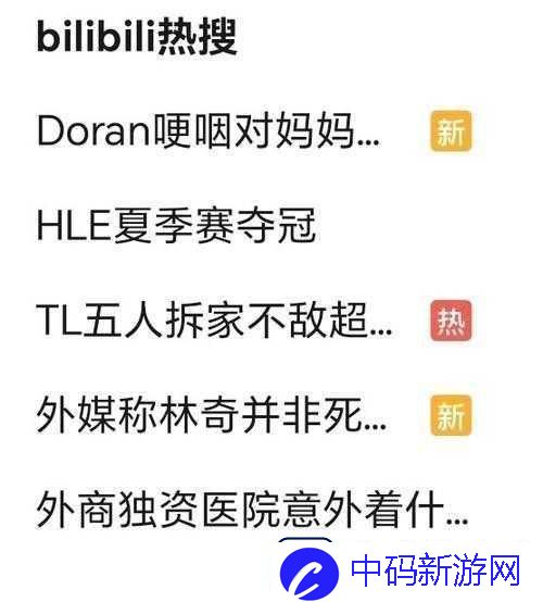 恶灵附身乔瑟夫到底死没死