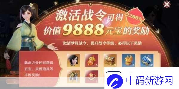 梦幻新诛仙长歌当哭奇缘怎么触发