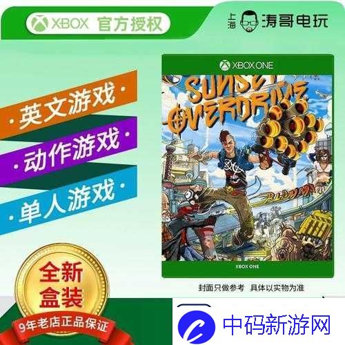 XBOX