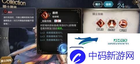 苍之骑士团2反击流阵容搭配详解
