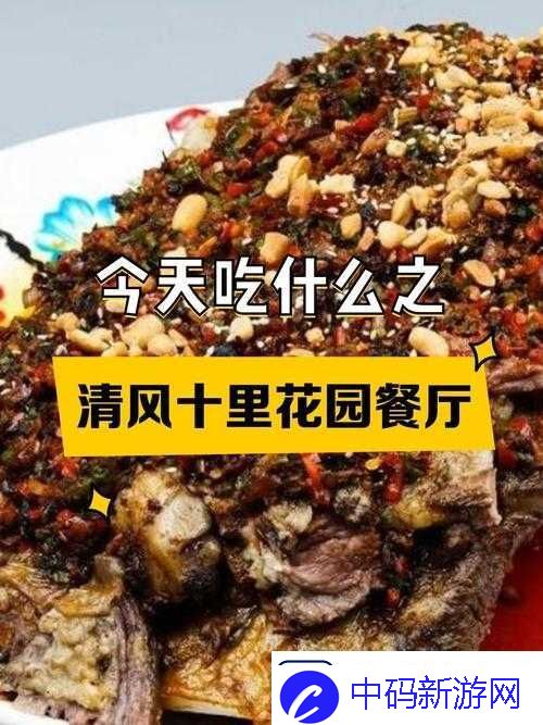 创造与魔法