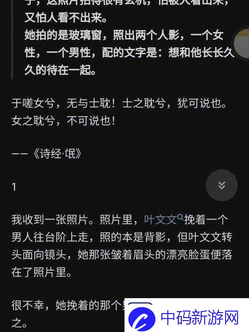 女生和男生一起相嗟嗟嗟免费