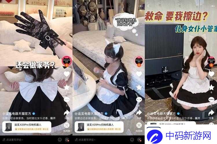 糖心短视频