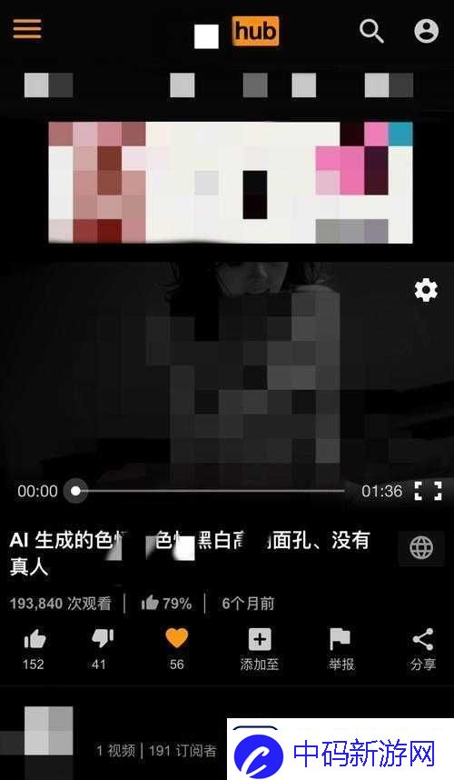 **黄片