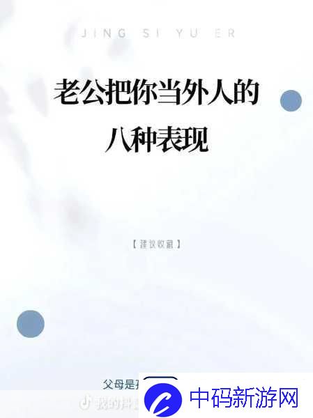 出租房里的交互高康张睿篇