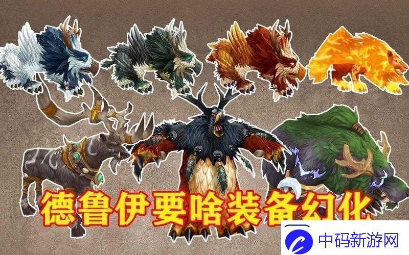魔兽世界