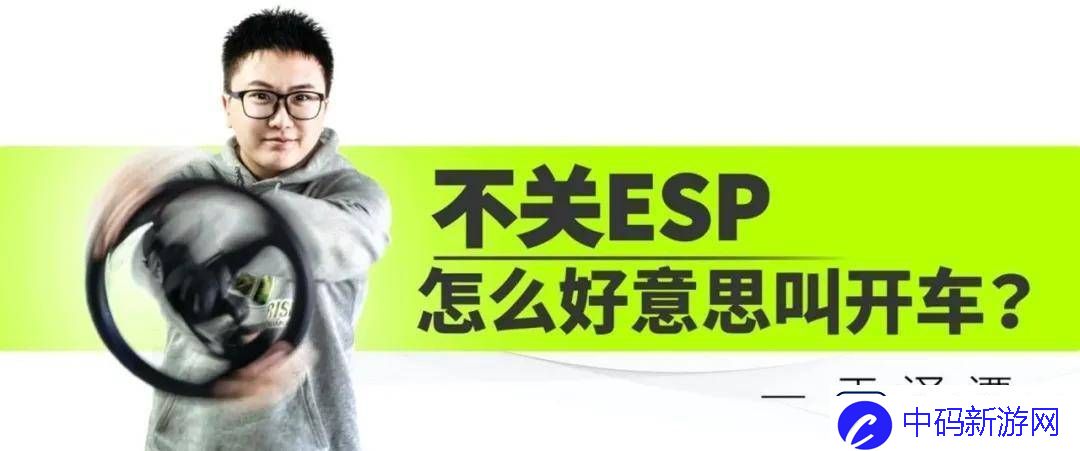 高尔夫8.5代
